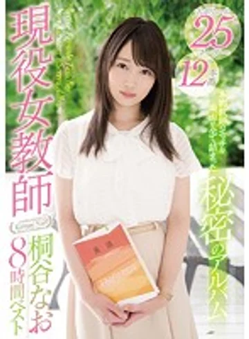 MIZD-116 jav