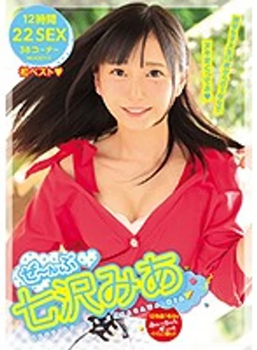 MIZD-127 jav