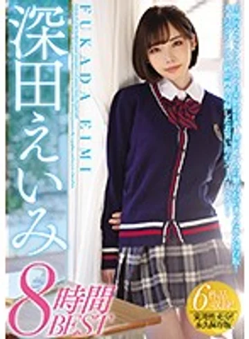 MIZD-157 jav