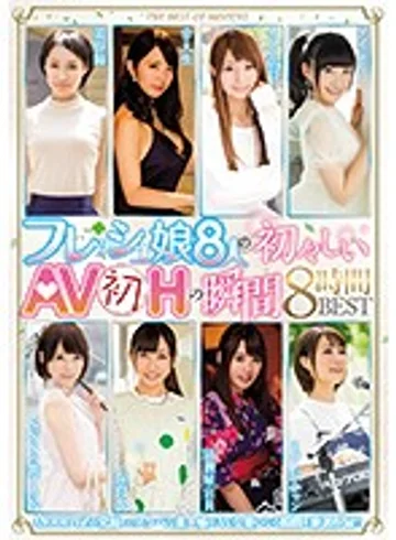 MIZD-163 jav