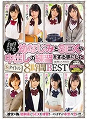 MIZD-171 jav
