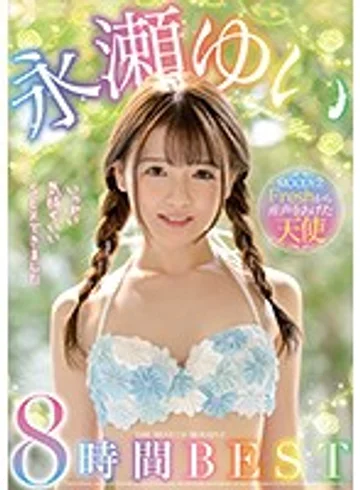 MIZD-175 jav