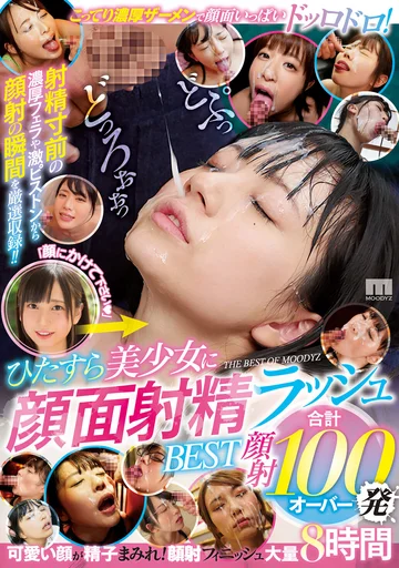 MIZD-185 jav