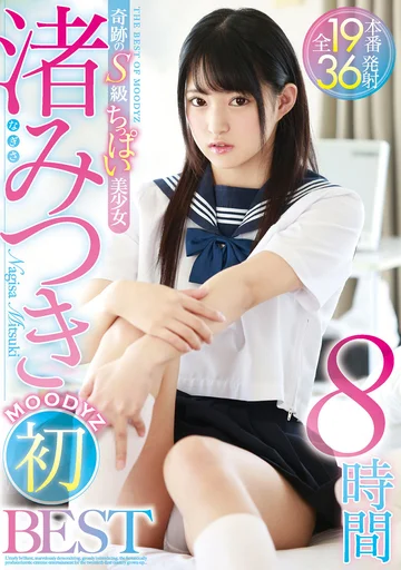 MIZD-195 jav