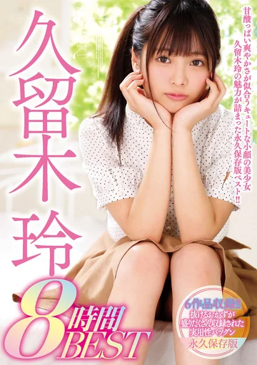MIZD-206 jav