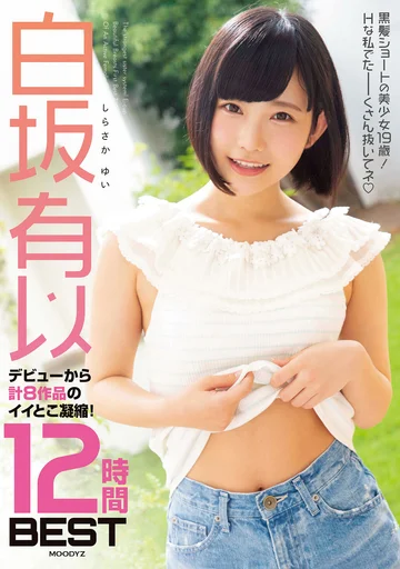 MIZD-210 jav