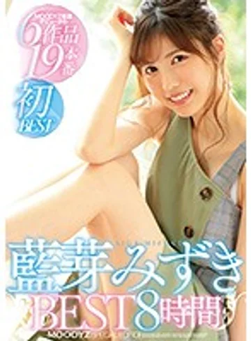 MIZD-215 jav