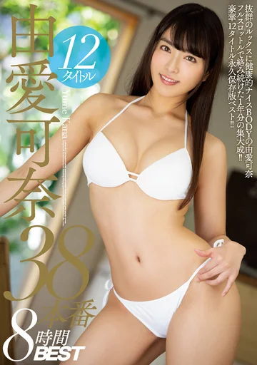 MIZD-220 jav