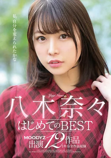 MIZD-227 jav