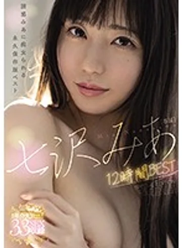 MIZD-230 jav