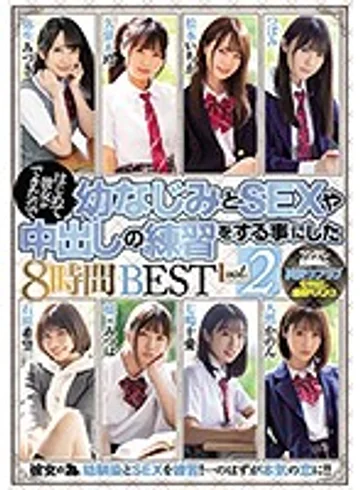 MIZD-234 jav