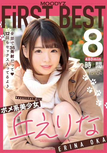 MIZD-243 jav