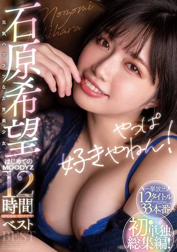 MIZD-283 jav