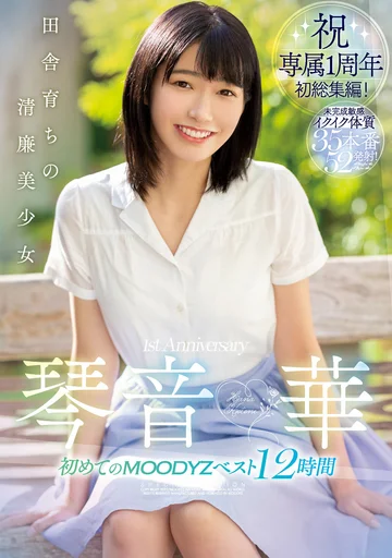 MIZD-289 jav