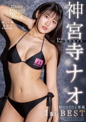 MIZD-297 jav