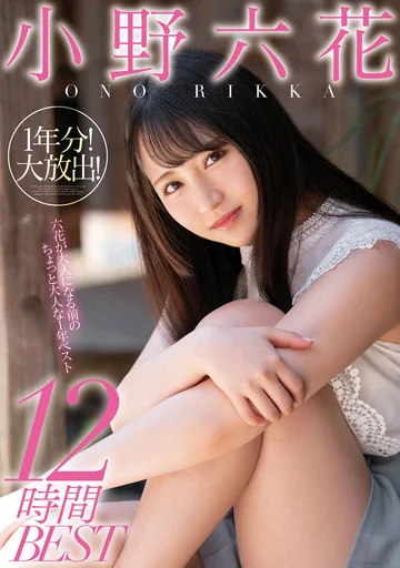 MIZD-301 jav