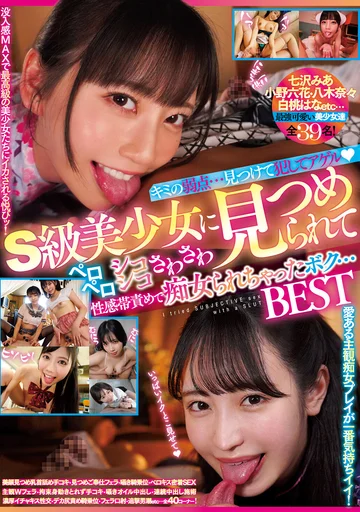 MIZD-302 jav