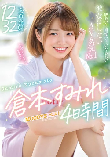 MIZD-308 jav
