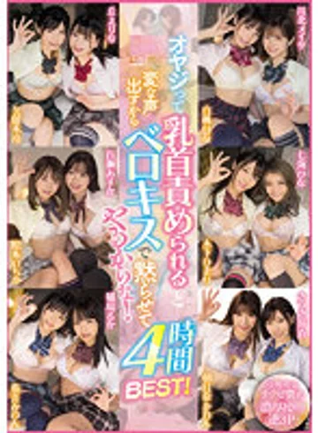 MIZD-310 jav