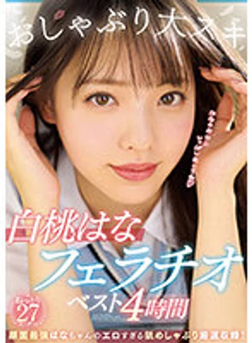 MIZD-314 jav