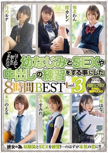 MIZD-316 jav