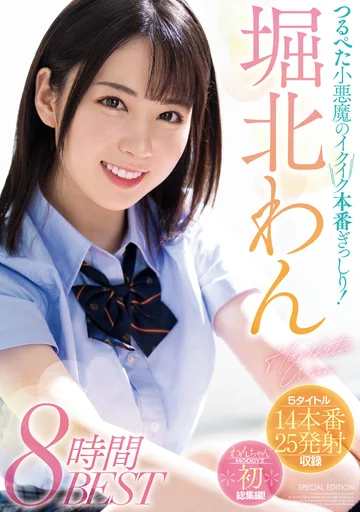 MIZD-318 jav