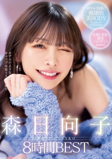 MIZD-324 jav