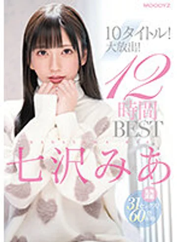 MIZD-341 jav