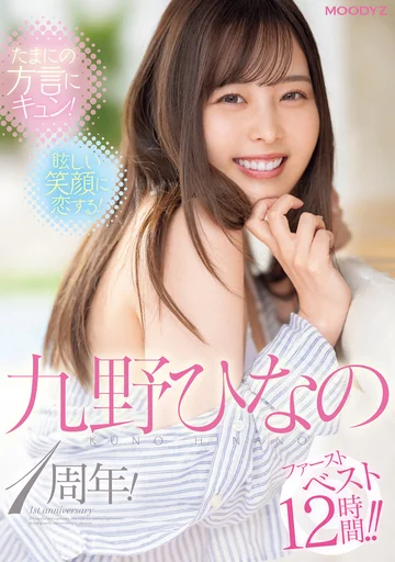 MIZD-389 jav