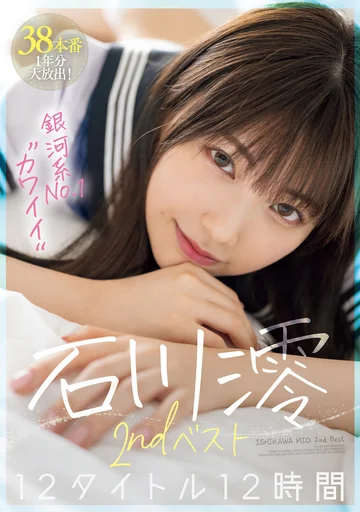 MIZD-409 jav