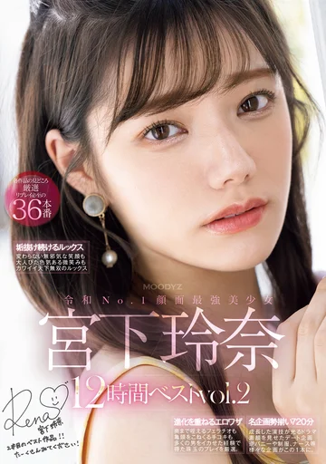 MIZD-418 jav