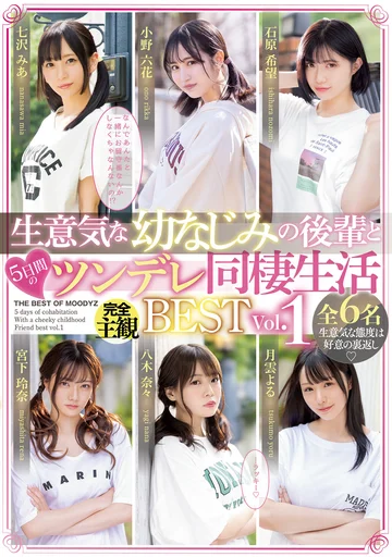 MIZD-422 jav