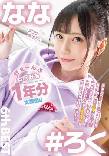 MIZD-426 jav