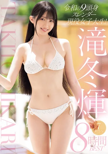 MIZD-455 jav