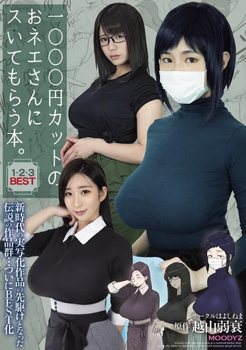 MIZD-467 jav