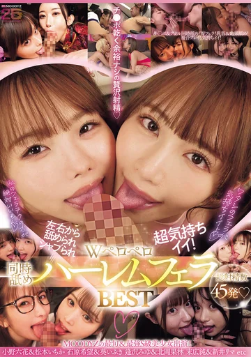 MIZD-476 jav