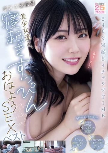 MIZD-494 jav