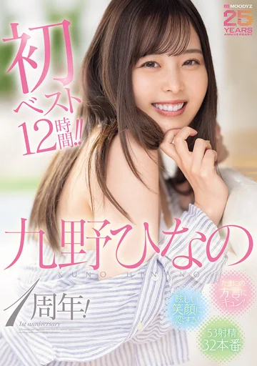 MIZD-505 jav