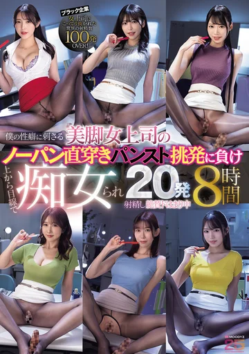 MIZD-507 jav