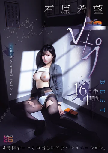 MIZD-519 jav