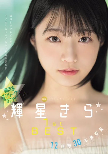 MIZD-536 jav
