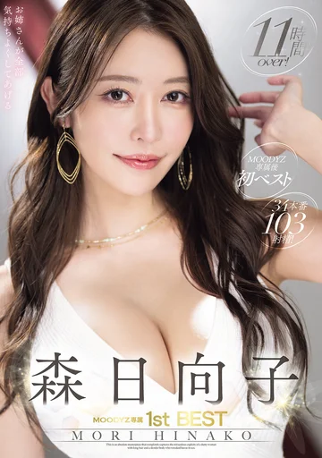 MIZD-550 jav