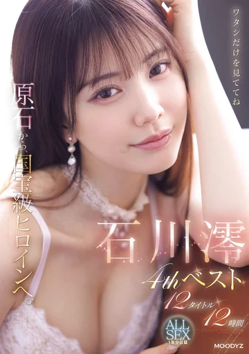 MIZD-557 jav