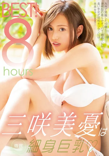 MIZD-974 jav