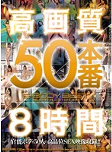 MKCK-053 jav