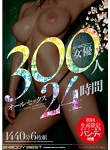 MKCK-130 jav