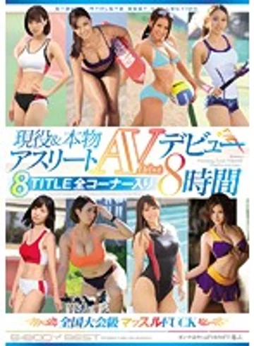 MKCK-143 jav
