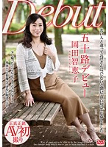 MKD-167 jav