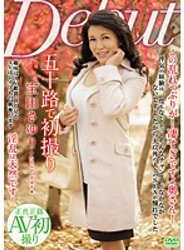 MKD-168 jav