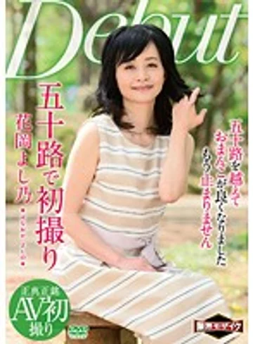 MKD-171 jav